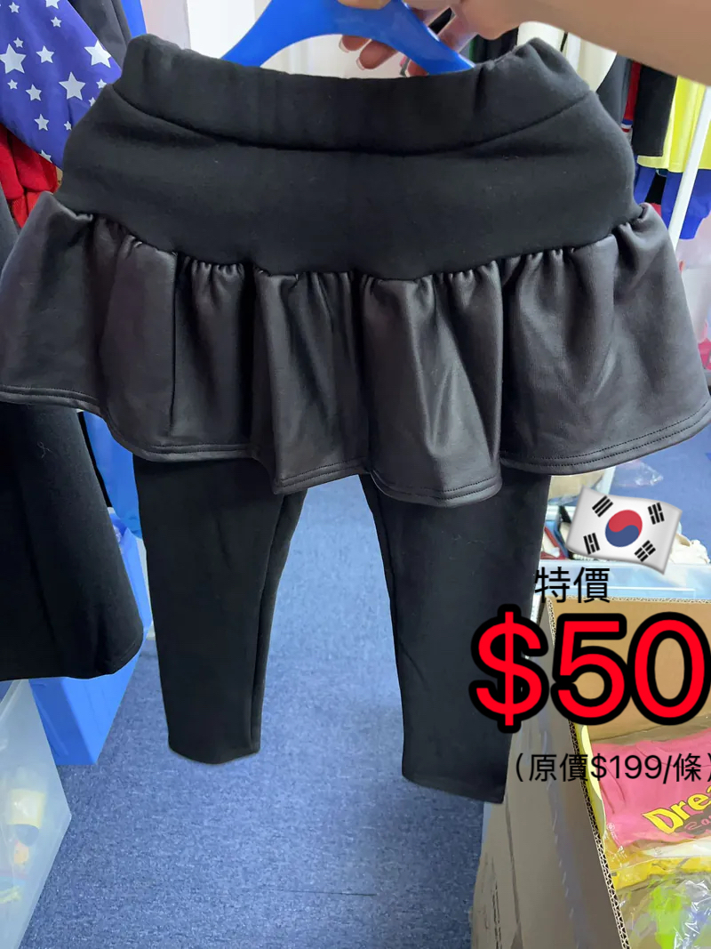 (現貨) 韓國🇰🇷假二件絨底裙褲