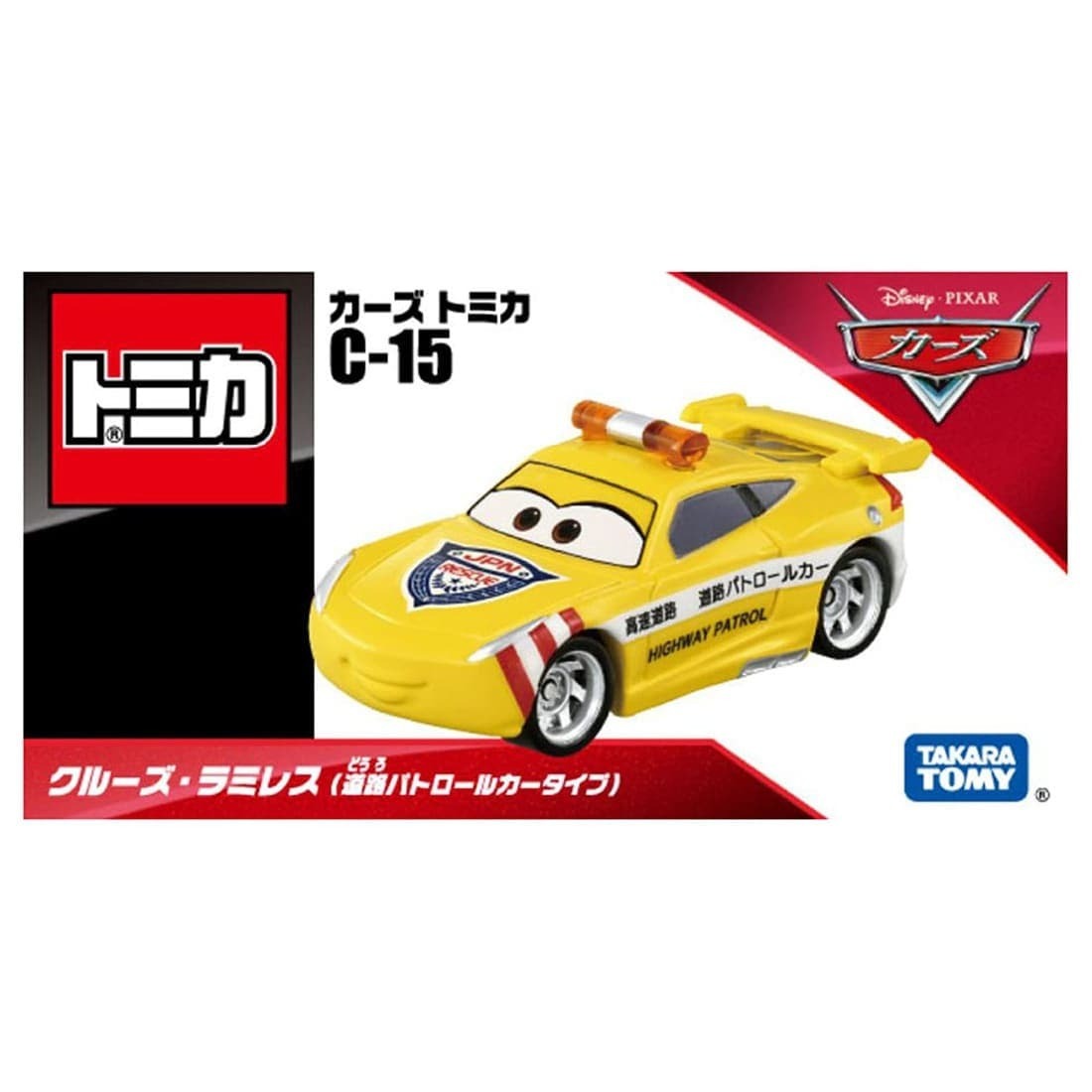 Takara Tomy Tomica PIXAR CARS C-15 小薑（巡邏車型）
