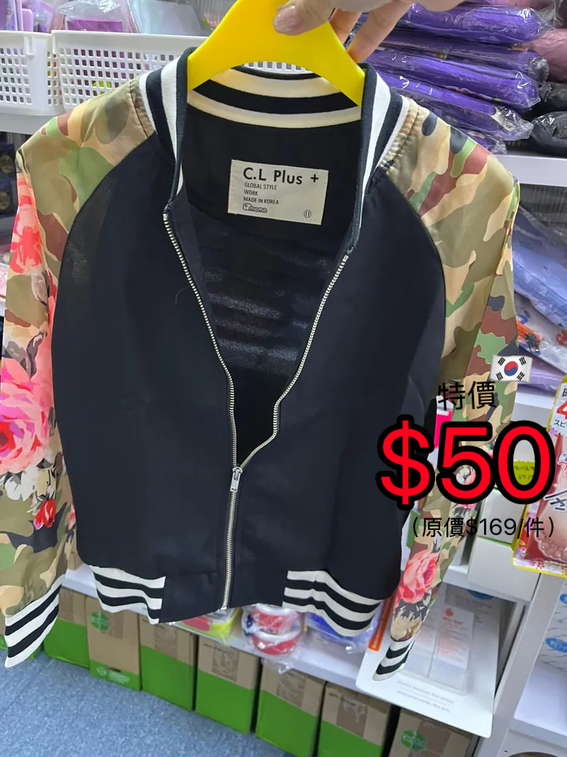 (現貨) 🇰🇷韓國薄款外套