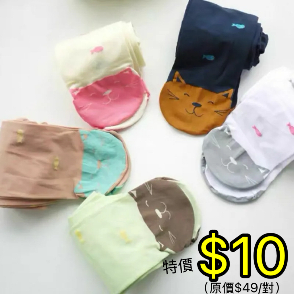 (現貨)女童小魚薄襪褲仔
