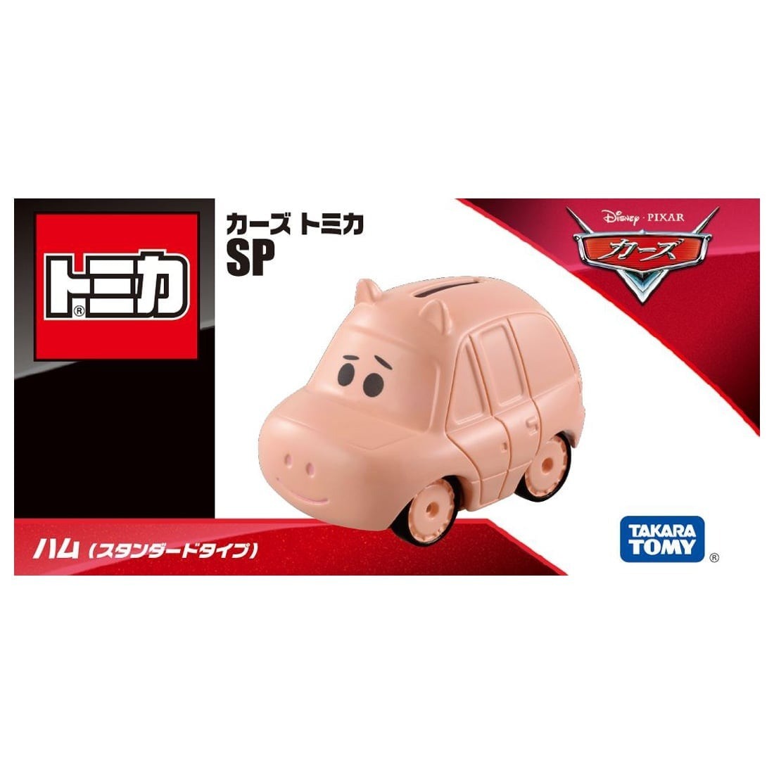 Takara Tomy Disney Tomica PIXAR CARS SP 火腿（標準型）模型車