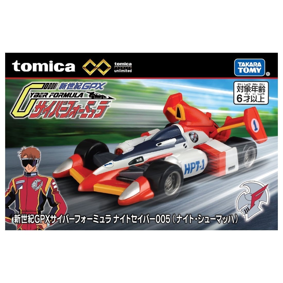 Takara Tomy Tomica Premium Unlimited 09 高智能方程式 拯夜號