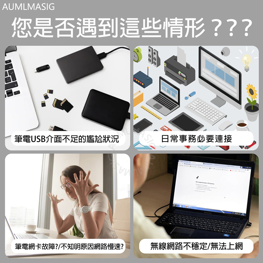 【AUMLMASIG】4合1 USB-C RJ45擴充集線器｜3埠 USB 3.2 Gen1｜1000Mbps｜鋁合金機身(2年質保)