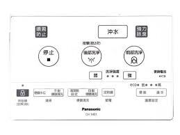 A La Uno S2 地板排水 全自動洗淨馬桶 展示機福利品