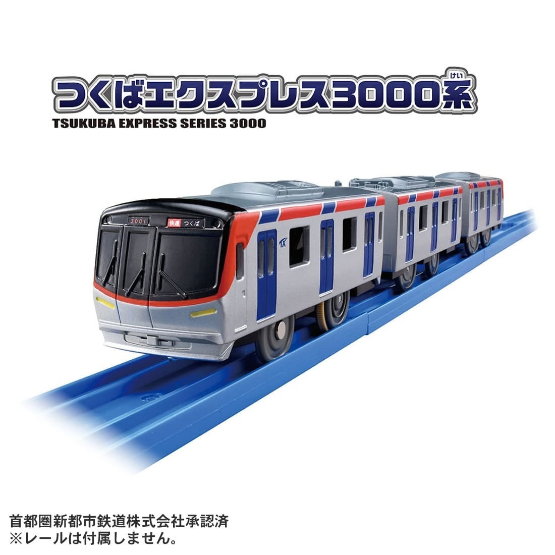 Takara Tomy Plarail S-62 筑波快線 TX-3000系列
