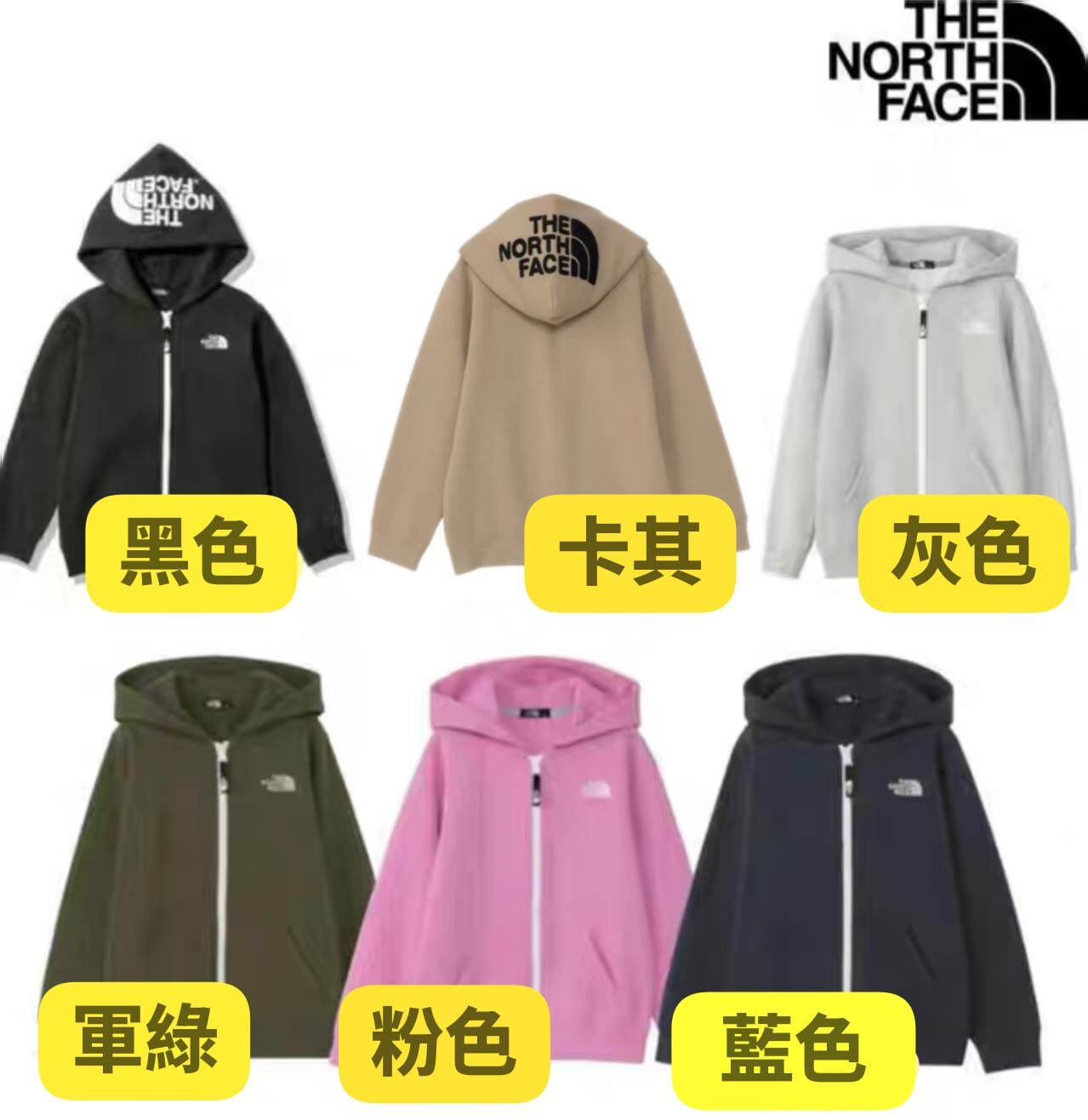 日單 TNF經典毛圈大logo親子衛衣外套