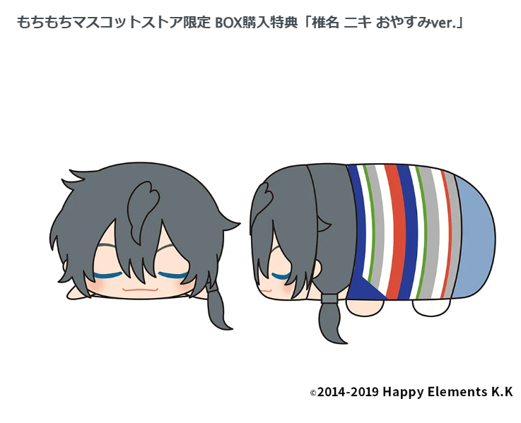 [代購][預訂] ES MOCHI公仔 BOX vol.9 「椎名 ニキ おやすみver.」ちもちマスコットストア限定 BOX購入特典
