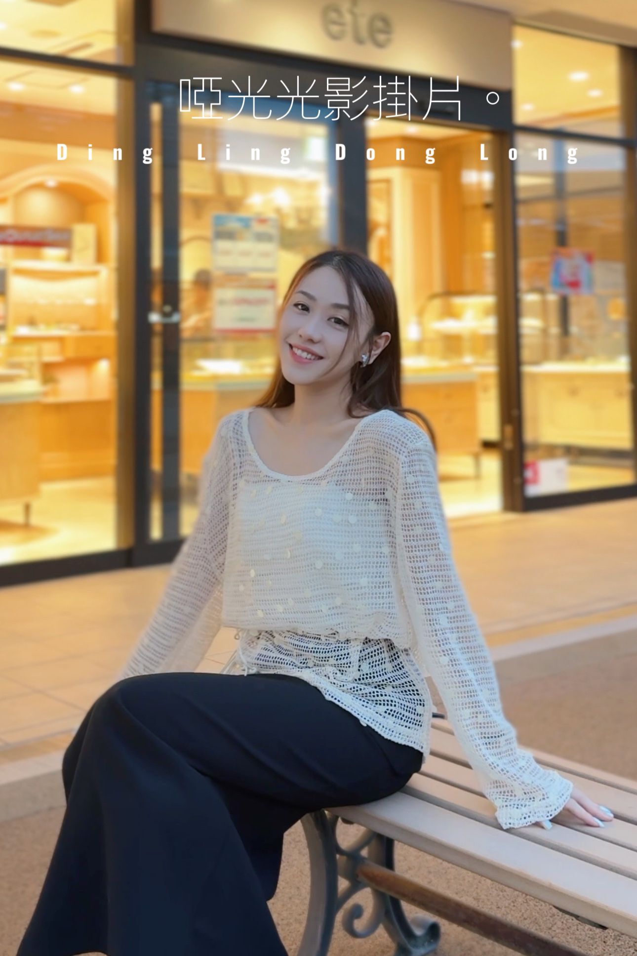 TOP#7657 🤍啞光光影掛片上衣