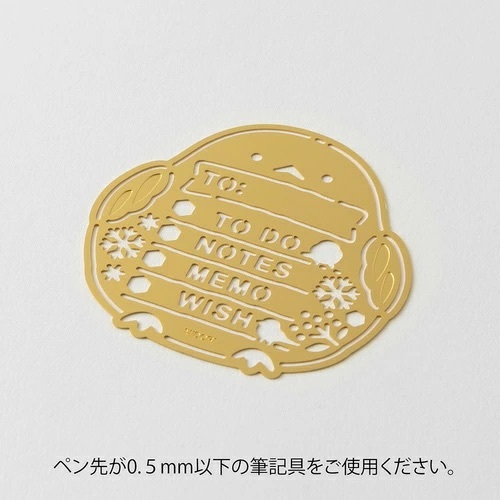 MIDORI | 黃銅手帳模板 長尾山雀款