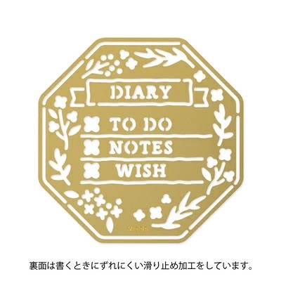 MIDORI | 黃銅手帳模板 花圈款