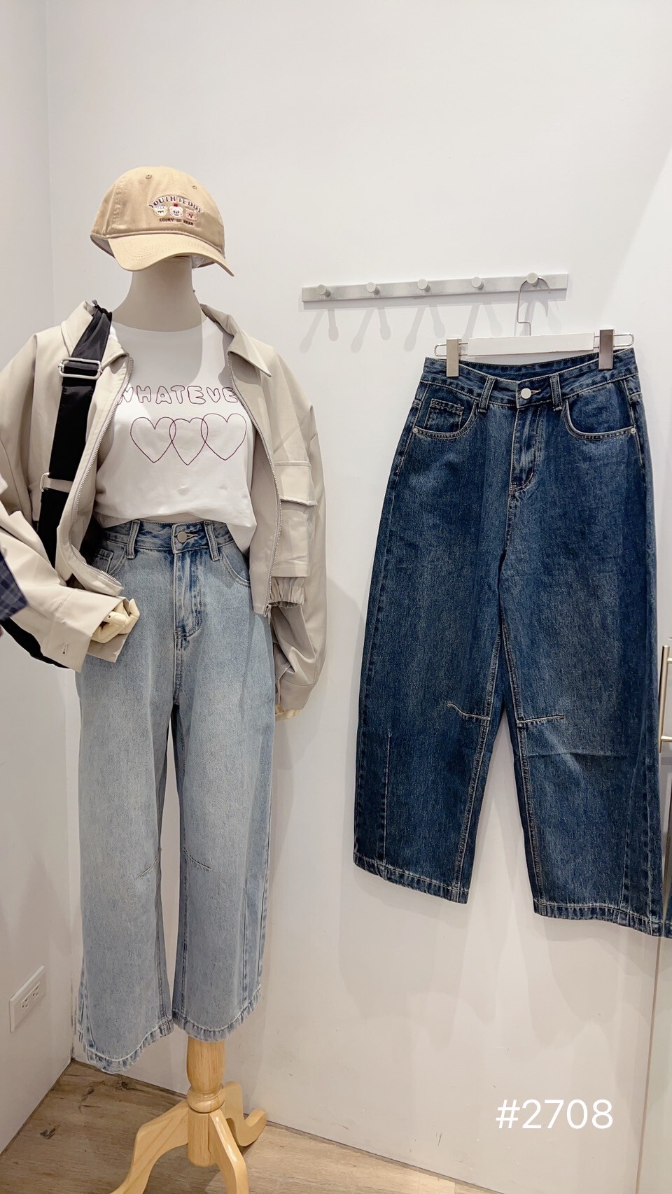 闆娘自留! 小隻女牛仔繭型褲