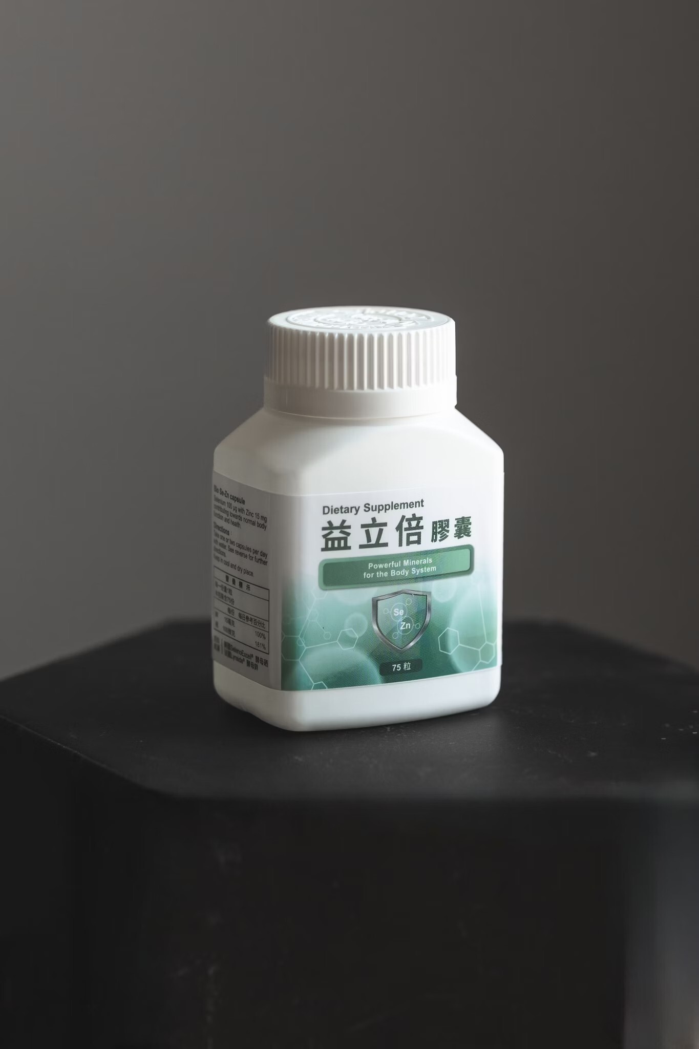 益立倍膠囊｜酵母鋅、酵母硒、SelenoExcell®、Lynside® Forte Zn、營養補給