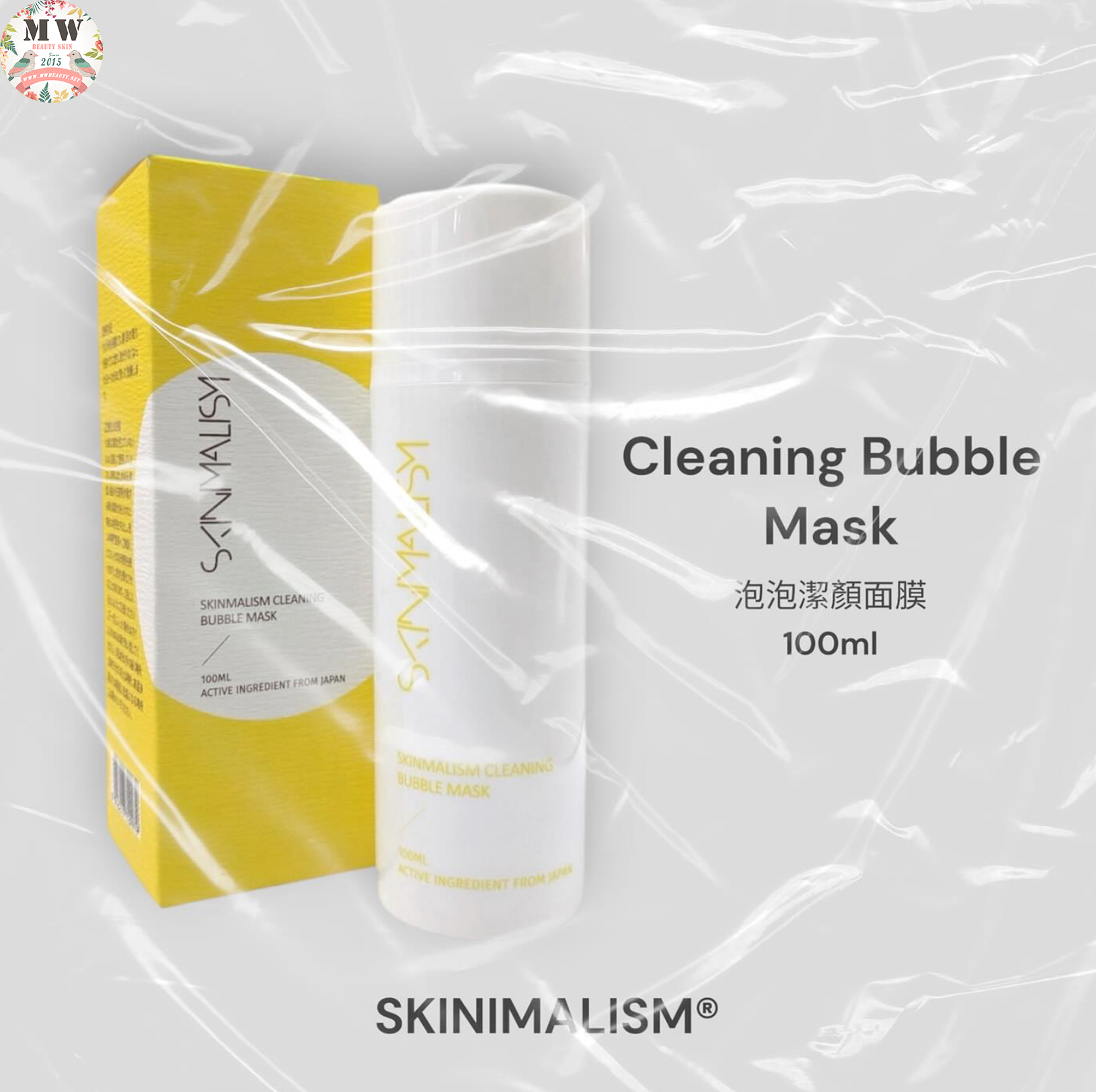 SKINIMALISM Cleaning Bubble Mask 泡泡潔顏面膜100ml (日常深層清潔護理)