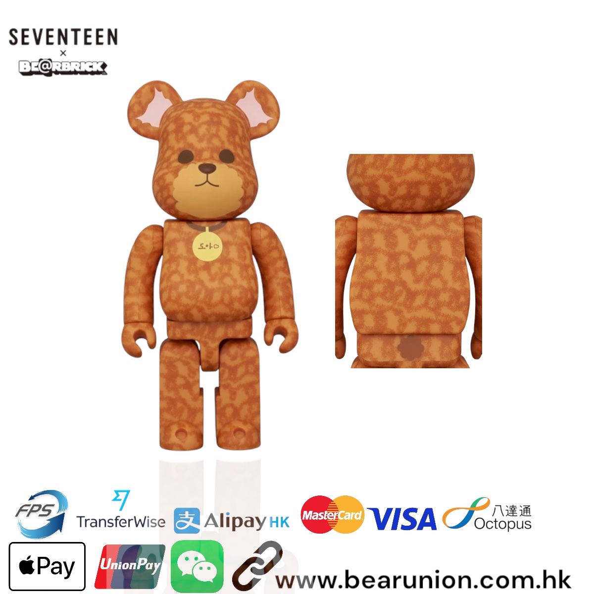 🎏預訂🎏Bearbrick 400% SEVENTEEN DK
