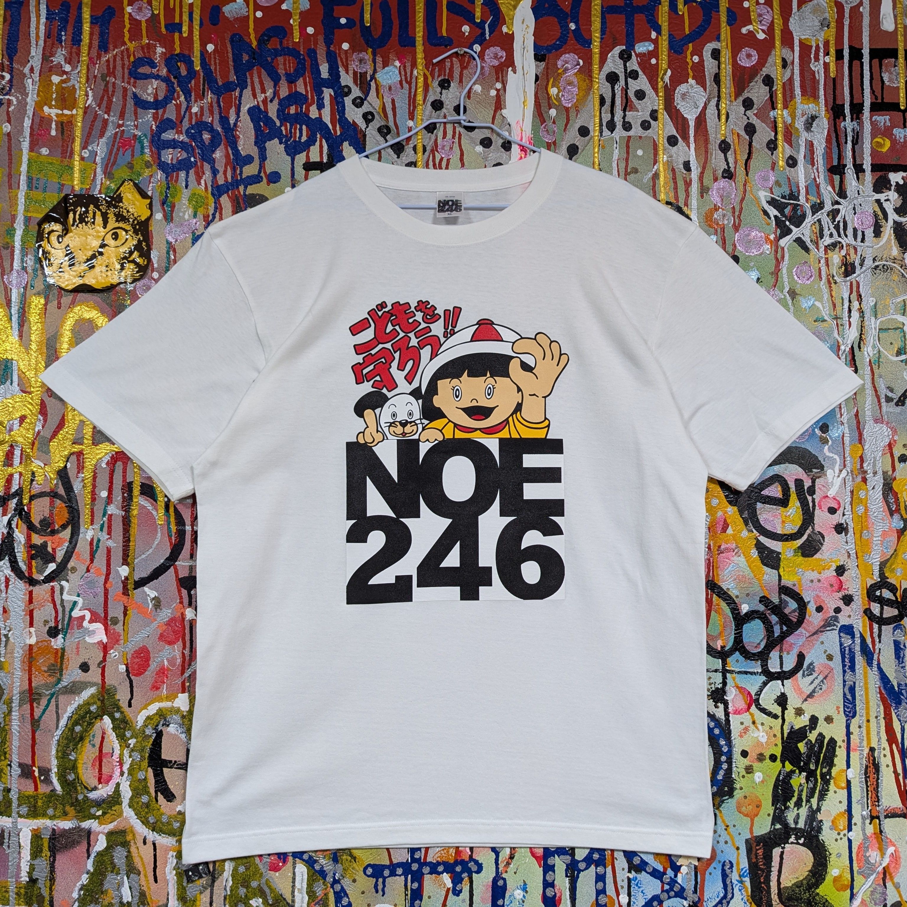 NOE246 福岡妹妹 white