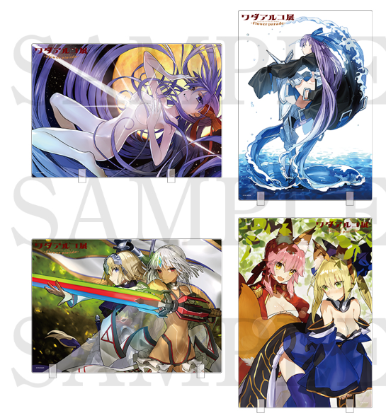 [代購][預訂] FATE ワダアルコ展 4款 可立膠板