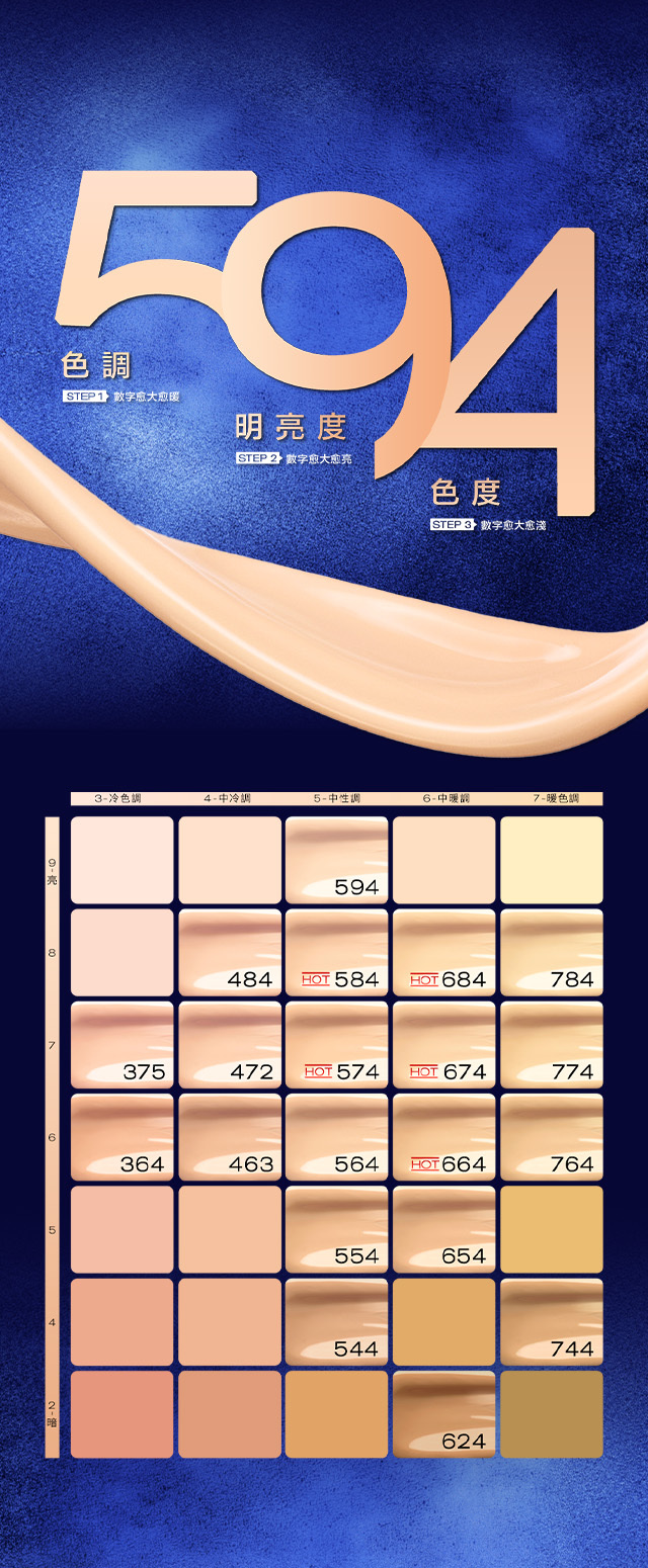 SHU無極限裸光精萃粉底
