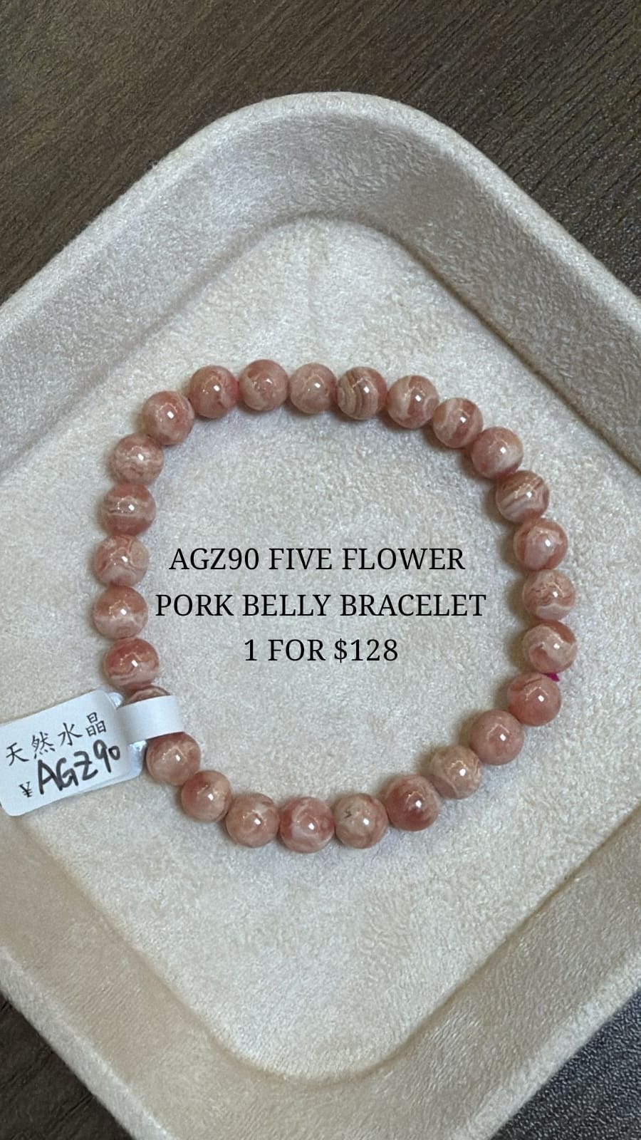 1 AGZ90 FIVE FLOWER PORK BELLY BRACELET