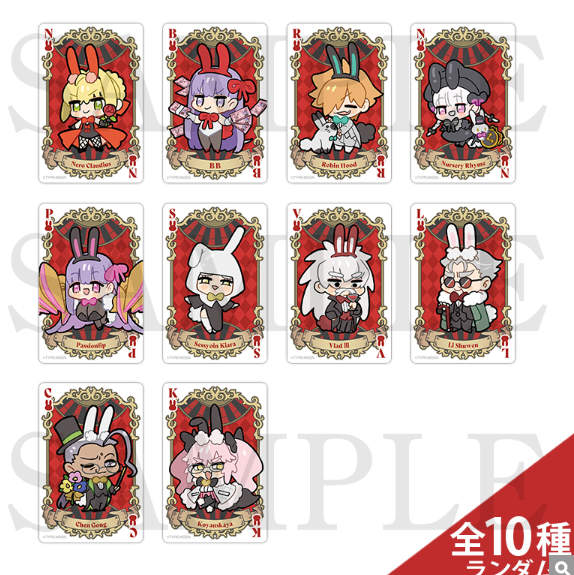 [代購][預訂] FATE ワダアルコ展 啤牌風小卡 「RED」抽