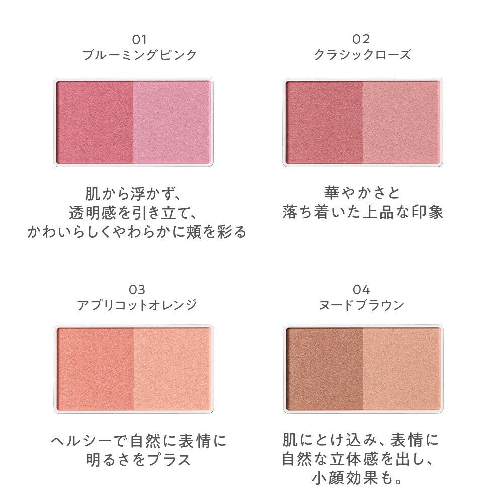 NATURAGLACE Cheek Blush N 兩色胭脂粉盒 3.9g