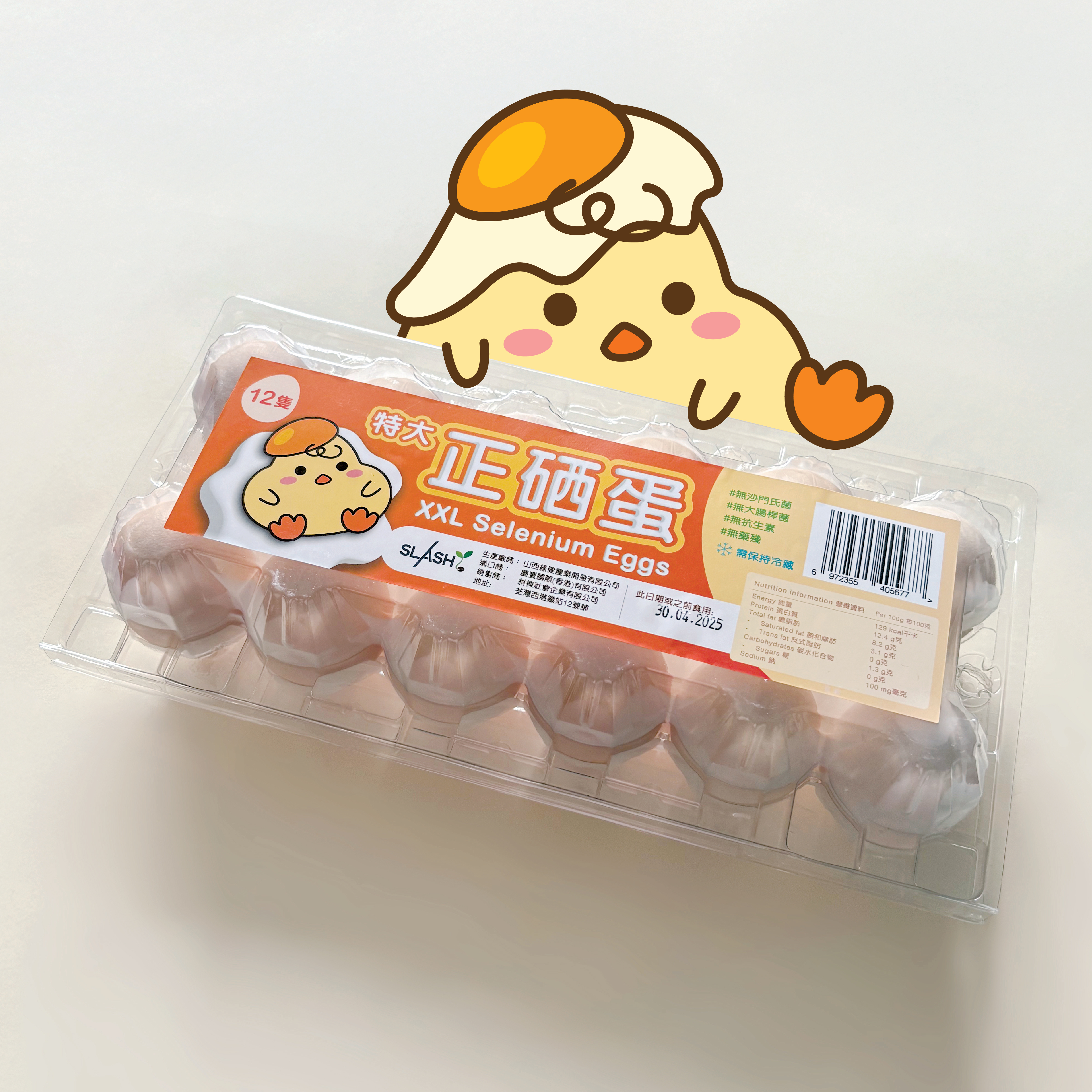 正硒蛋(特大12隻裝)