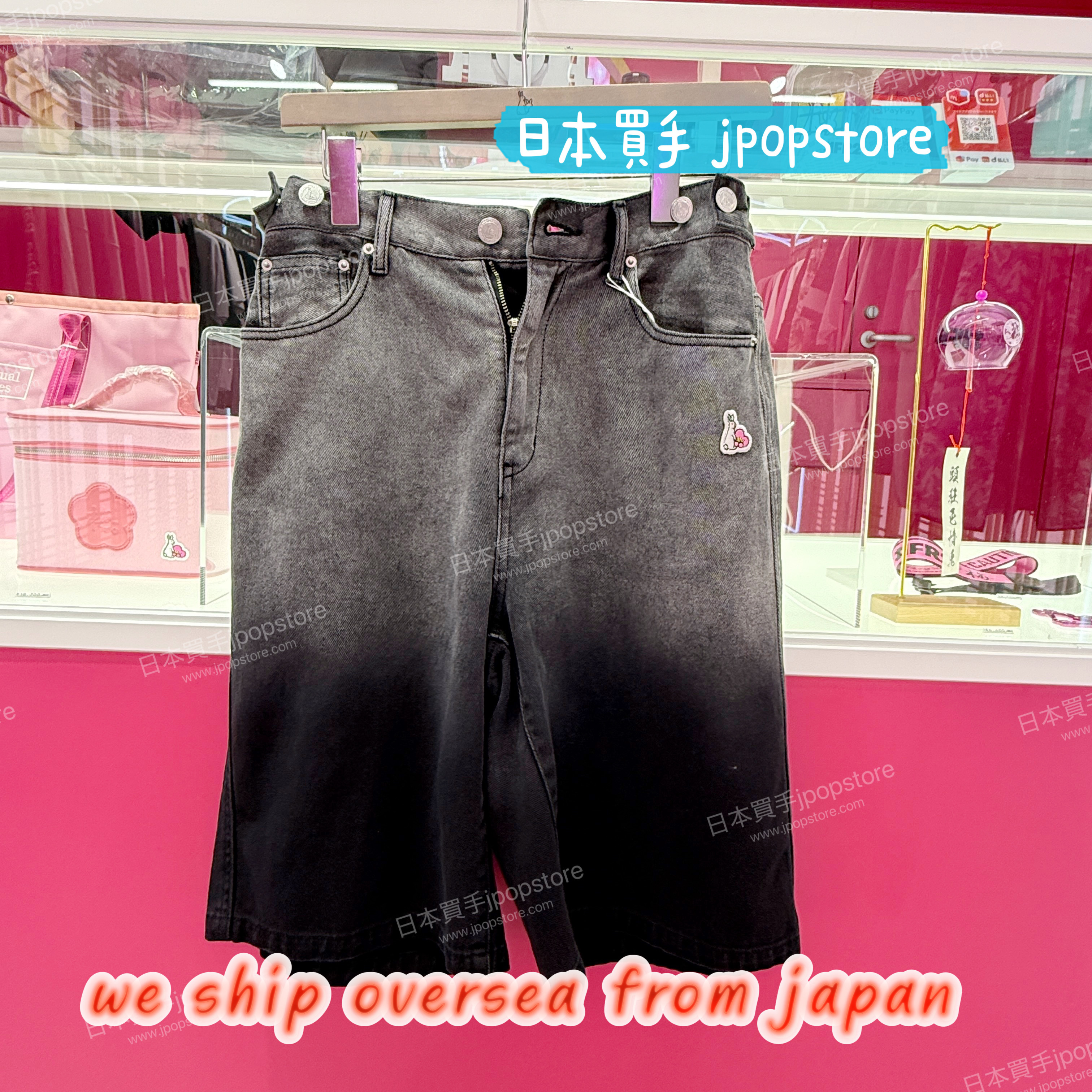FR2 UME  DENIM PANTS