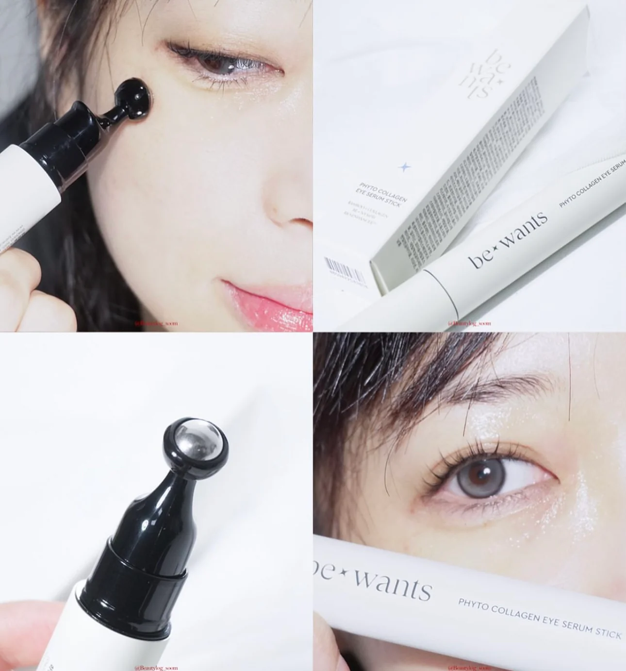 現 貨丨bewants 膠原蛋白眼部精華棒 15mL