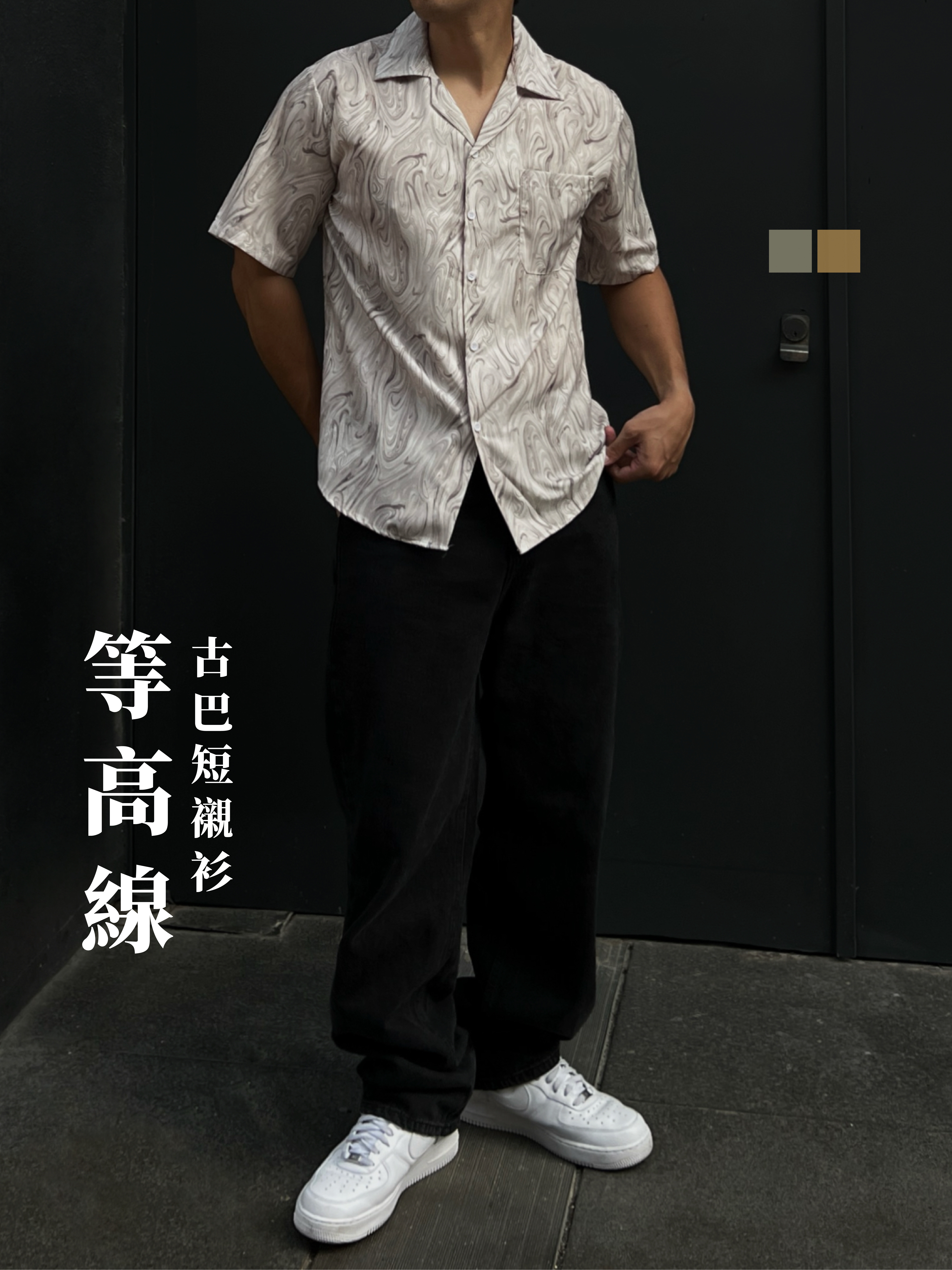 [1atm] 等高線-古巴短襯衫