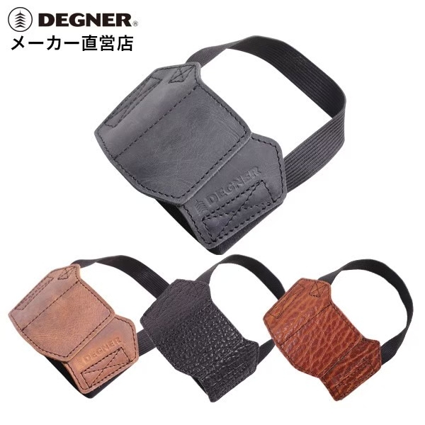 DEGNER G11 打檔塊 打檔護套