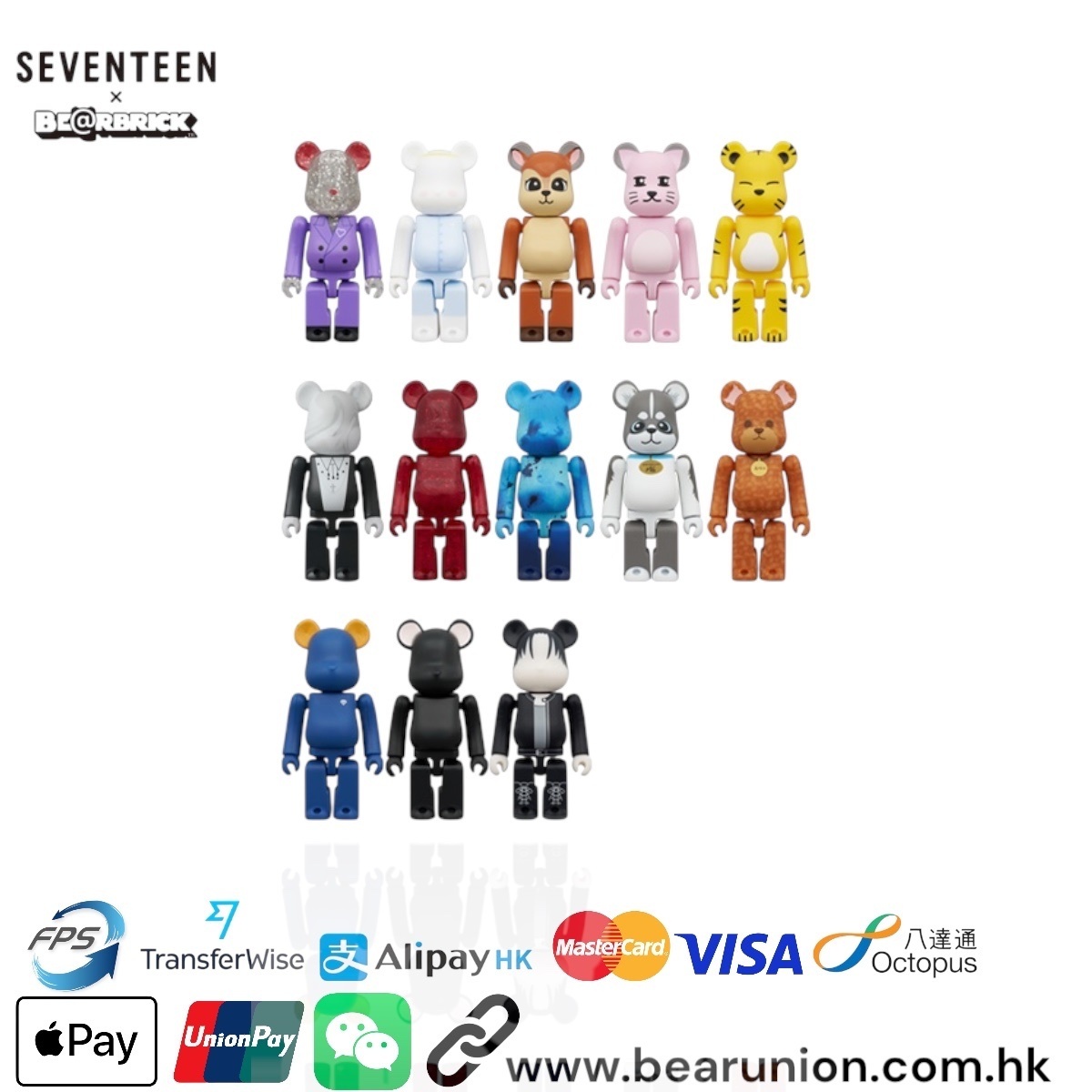 🎏預訂🎏Bearbrick 100% SEVENTEEN SET OF 13