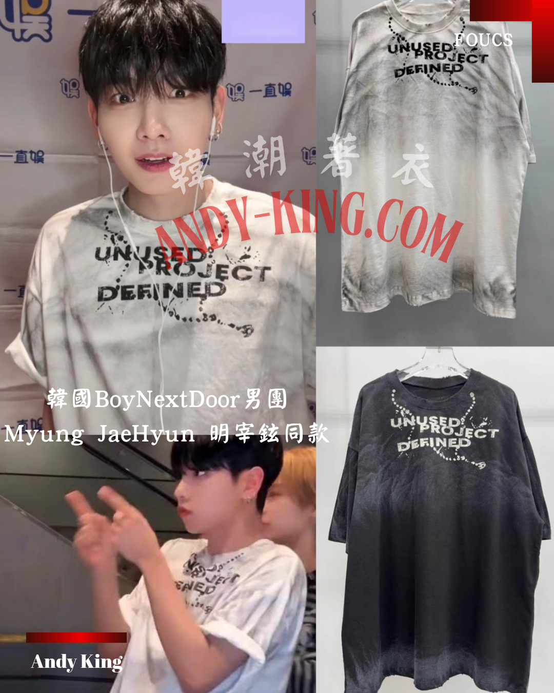 鏈條復古短袖T恤 韓國男星姜賢求.明宰鉉同款