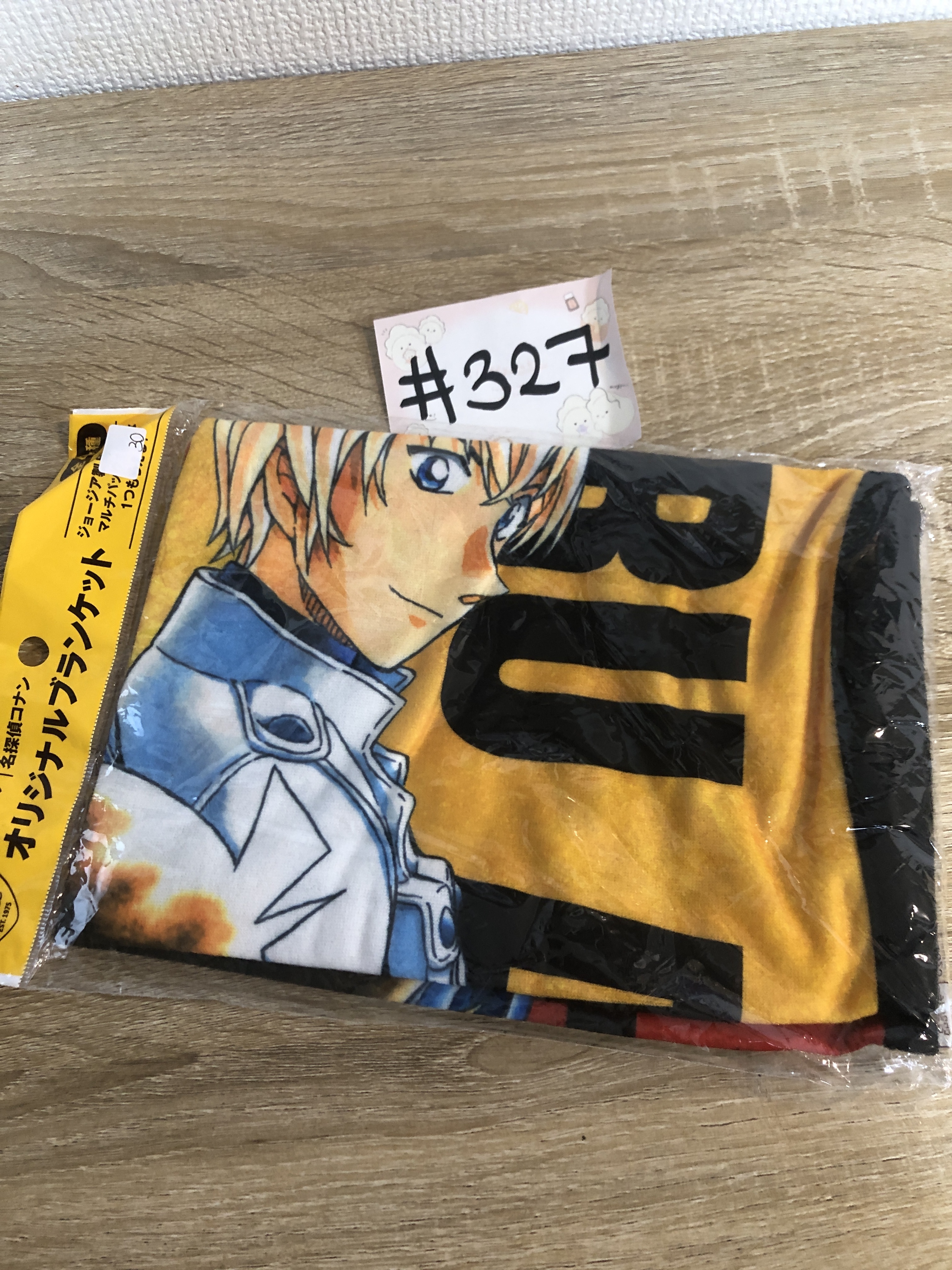 名偵探柯南 安室 毛巾#327