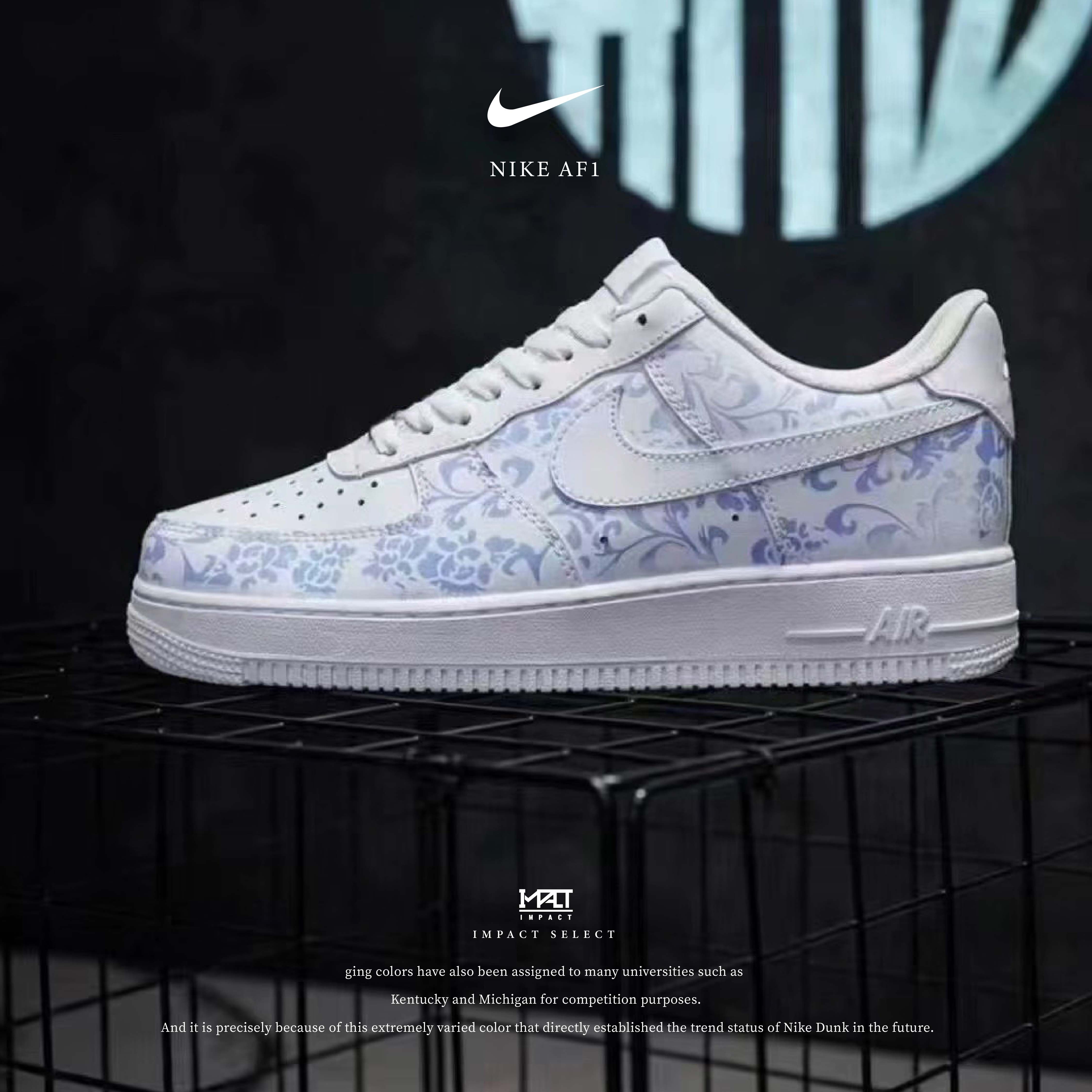 【訂製款】Nike Air Force 1 Low 光變 青花瓷 藍釉瓷 天青色
