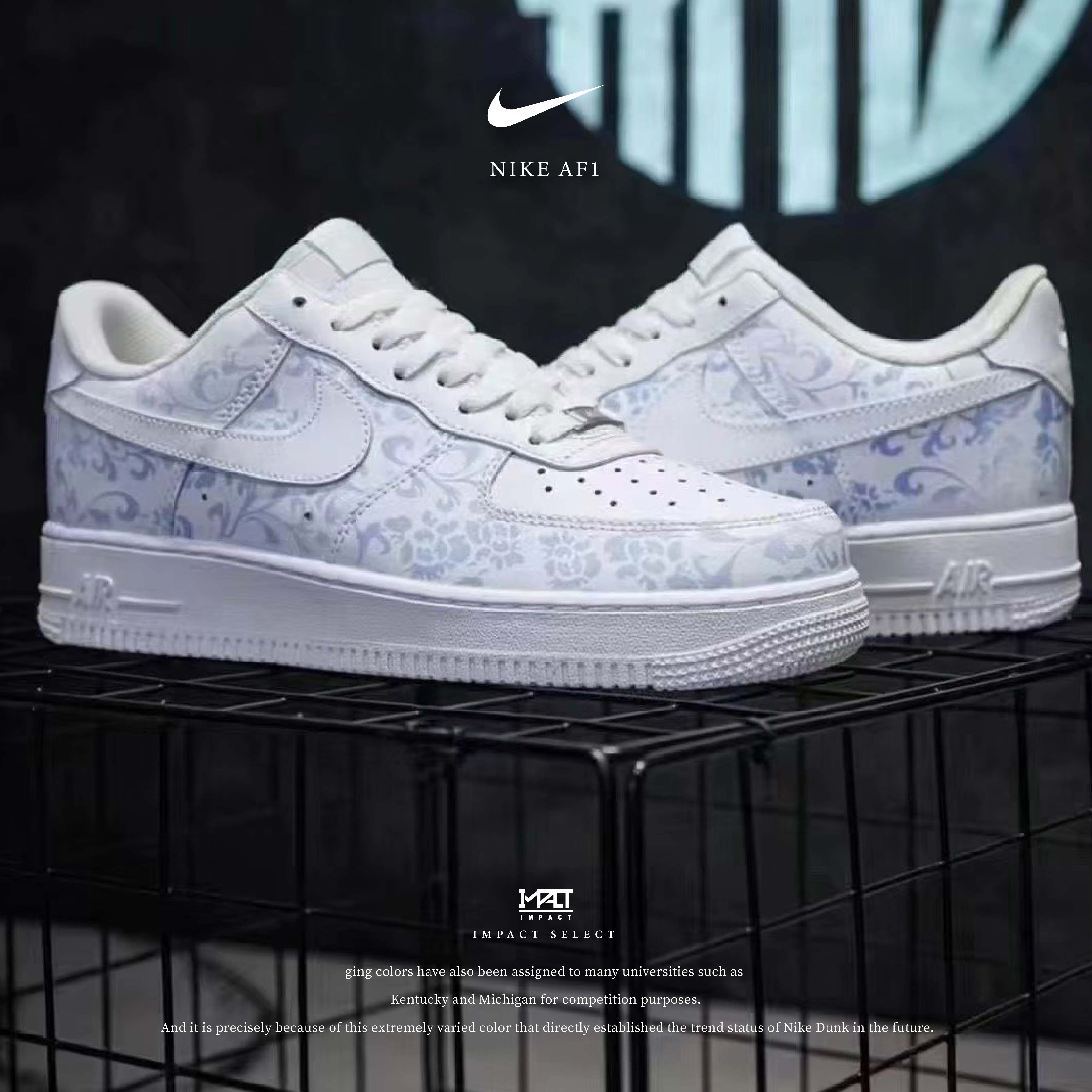 【訂製款】Nike Air Force 1 Low 光變 青花瓷 藍釉瓷 天青色