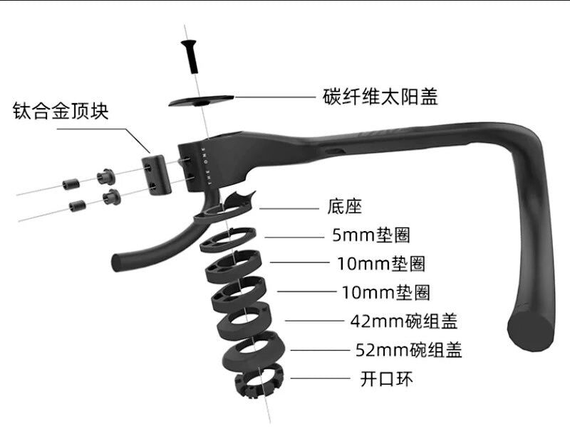 THE ONE PRO一體碳纖維公路車彎把
