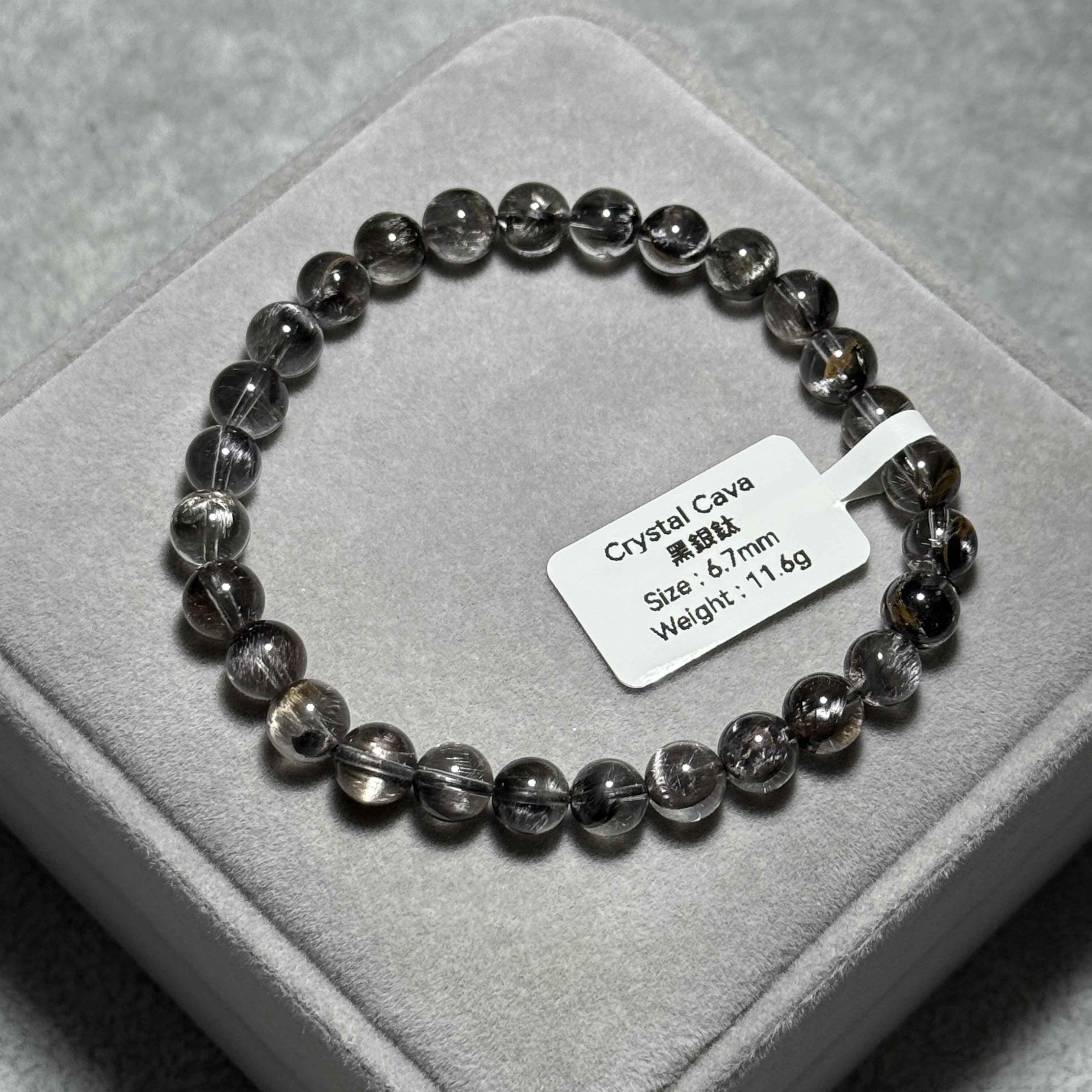 高級數黑銀鈦 6.7+mm DF1740