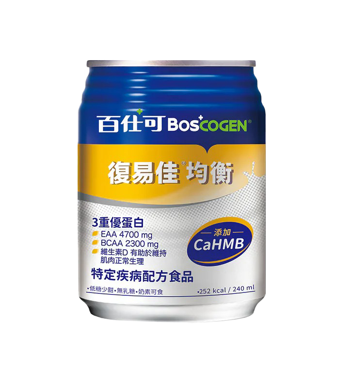 🎀送兩罐【百仕可BOSCOGEN】復易佳均衡營養素240ml*24罐/箱 18種胺基酸 HMB特優蛋白 可管灌 康富久久