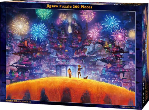 亡靈之地（記得我）(畫布紋理)