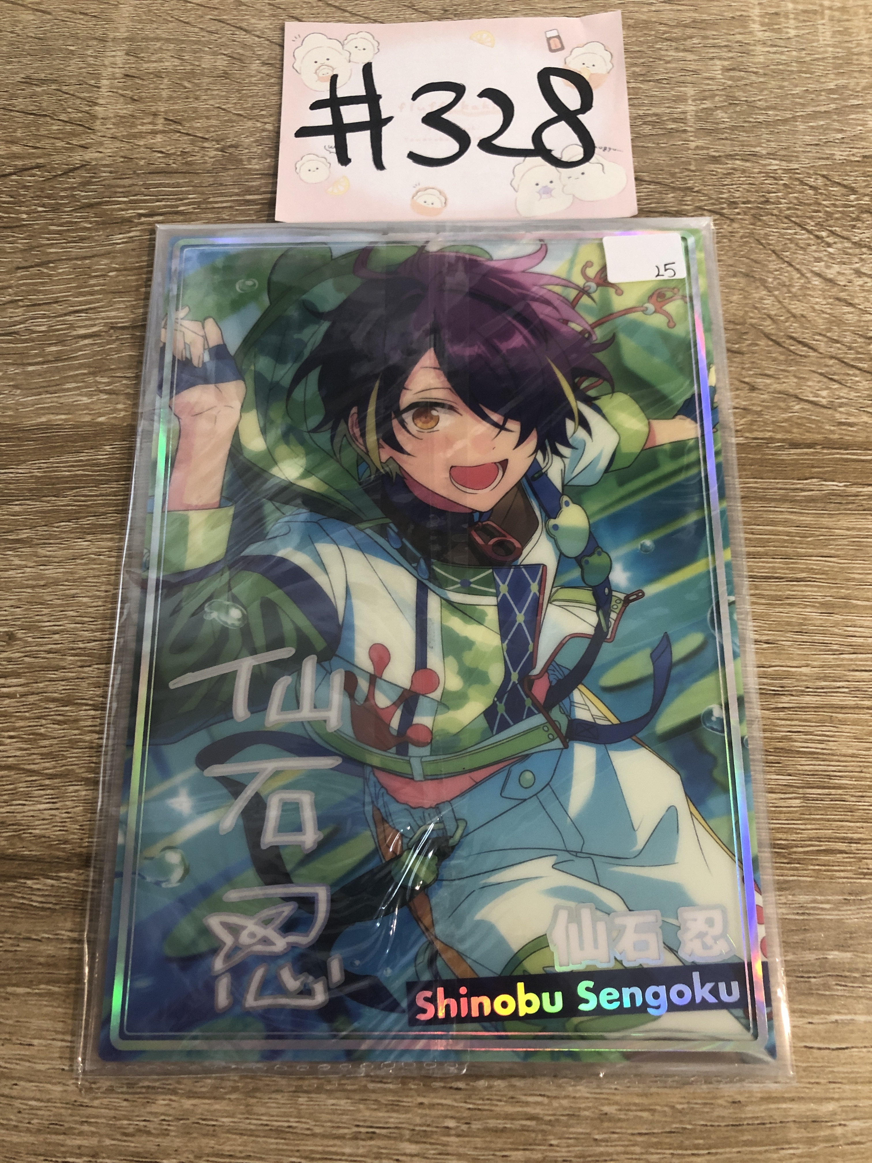 ES 忍 可立膠卡#328