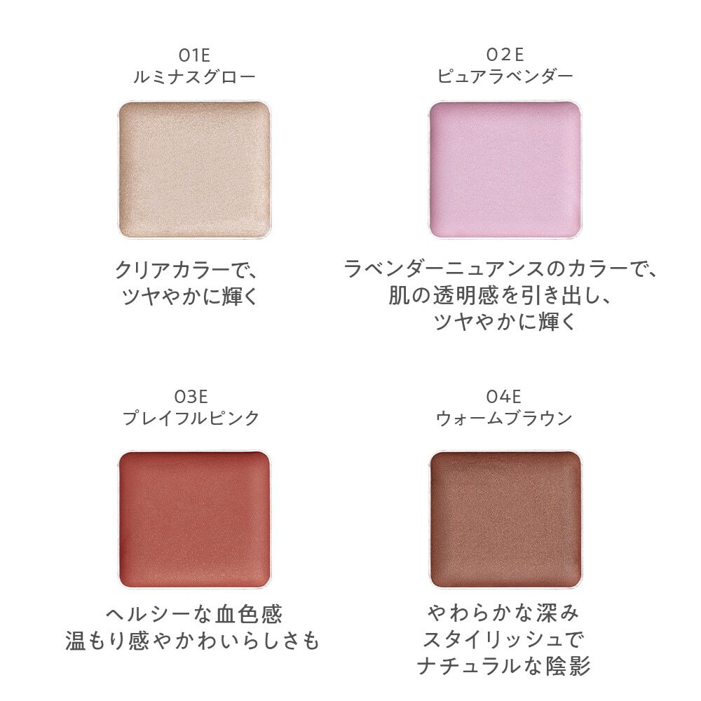NATURAGLACE Touch-on Colors Eye & Face Colors 多功能眼臉彩妝霜