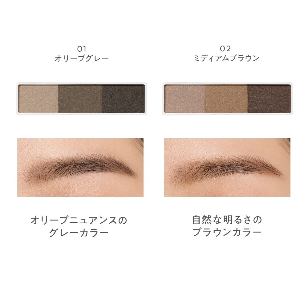 NATURAGLACE Eyebrow Powder N 3色眉粉盤