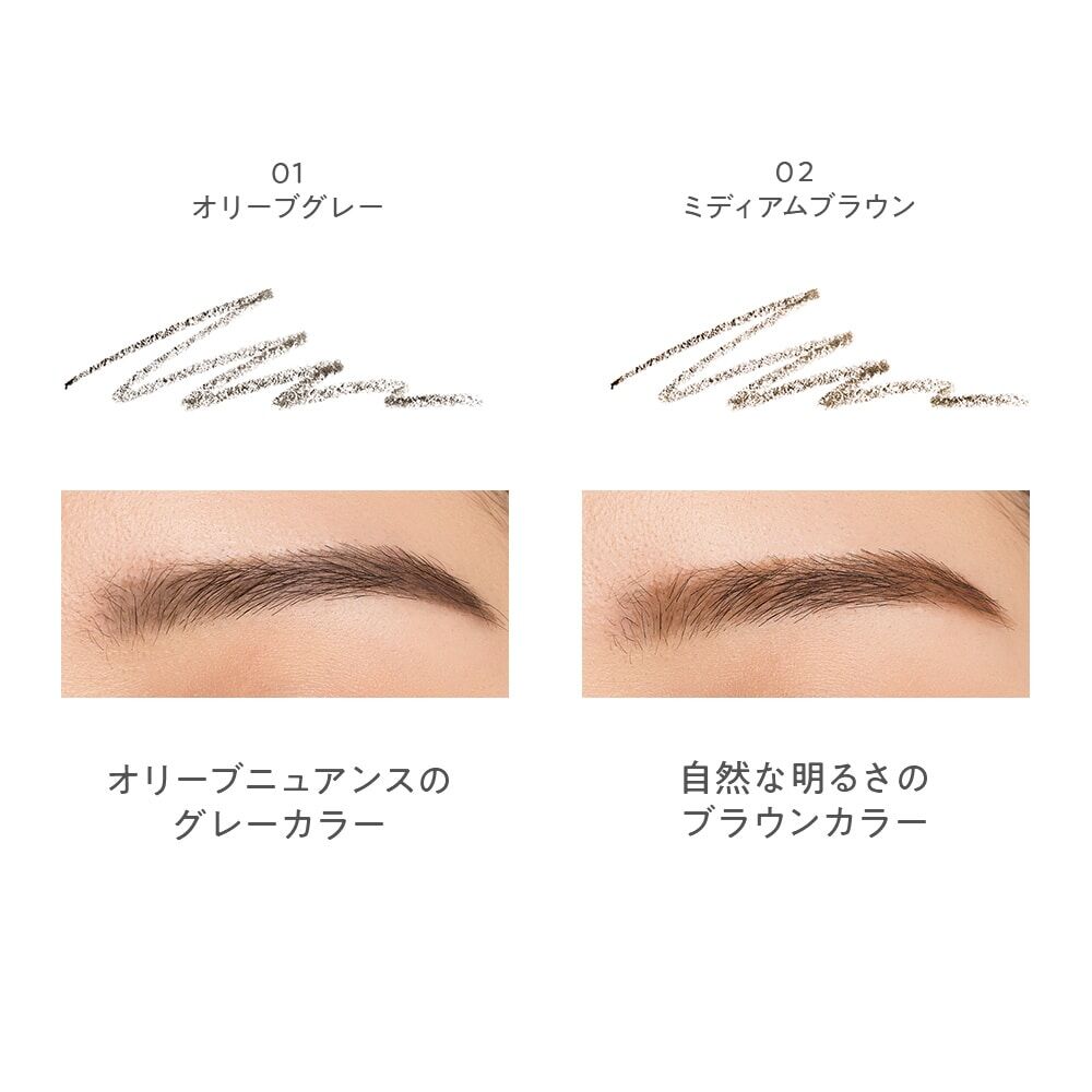 NATURAGLACE Eyebrow Pencil 眉筆