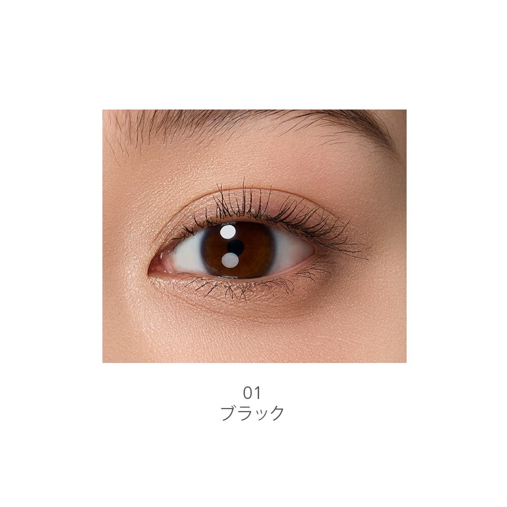 NATURAGLACE Long & Volume Mascara N Black 纖長濃密睫毛膏