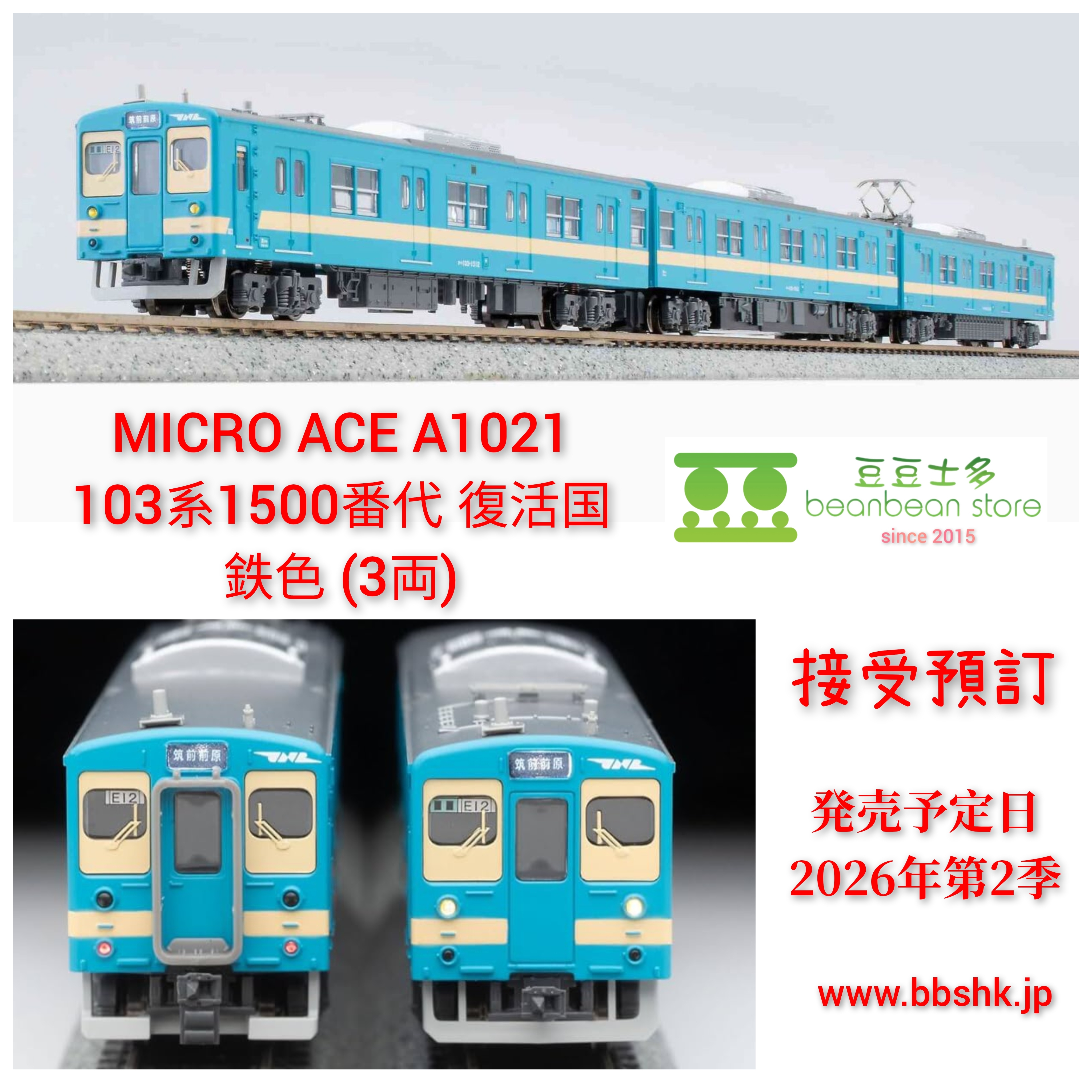 original.jpg?1756070808=&