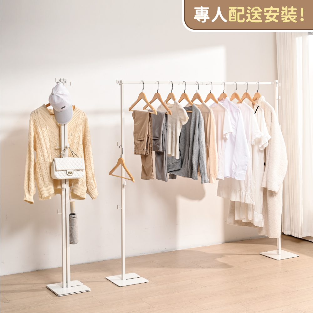 【慢慢家居】專人組裝- 3in1-鐵製多功能兩用折疊曬衣架 (吊衣架/掛衣架/室內衣架/摺疊晾衣架)