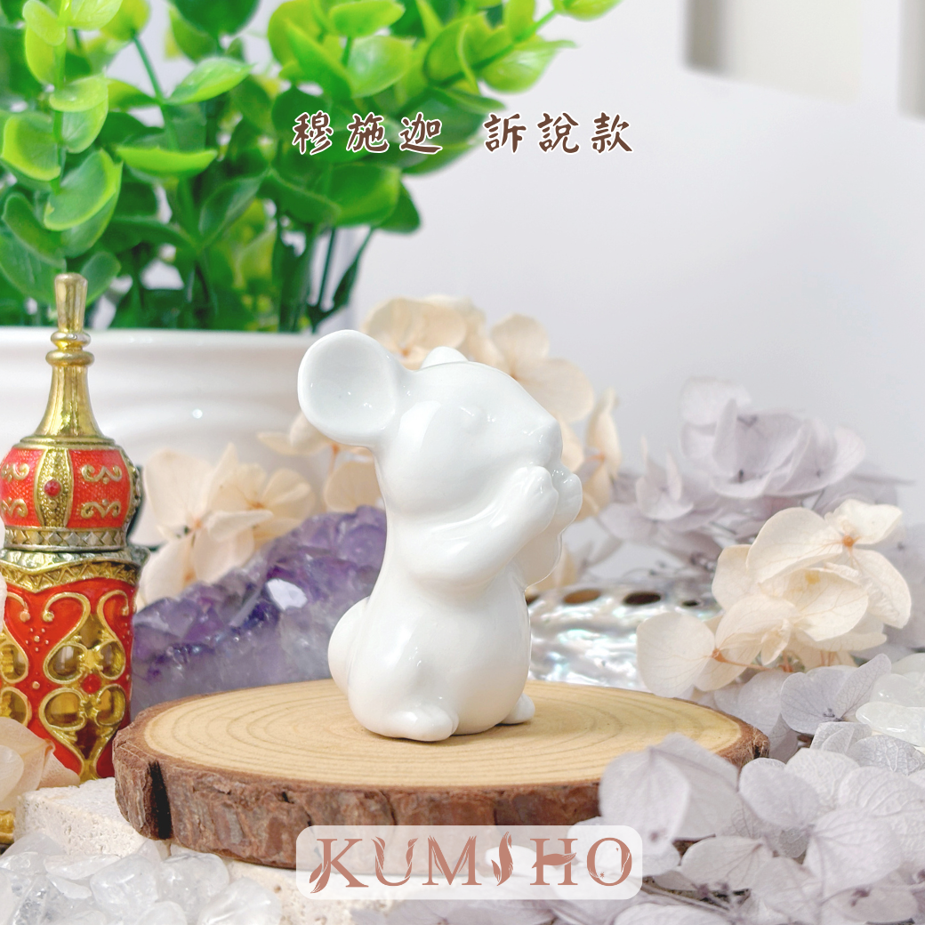 永久供奉於象神博物館聖壇，成為一個在聖殿， 為你日夜祈願的能量發射器。