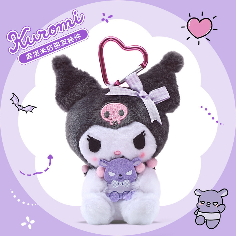 正版三麗鷗抱抱好朋友系列吊飾