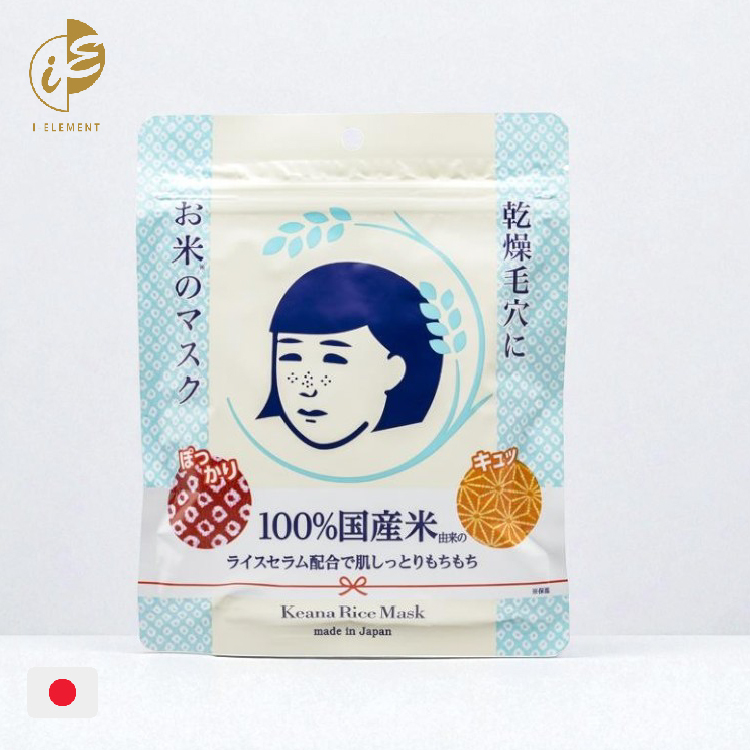 石澤研究所 毛穴撫子大米面膜 [10pcs]