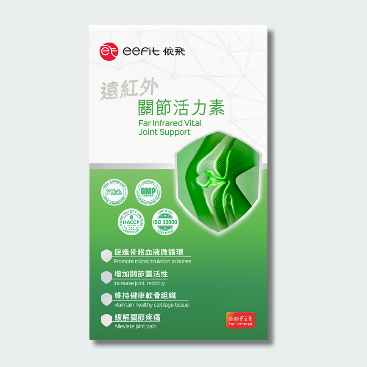 eefit依飛 - 遠紅外關節活力素 (60粒裝)