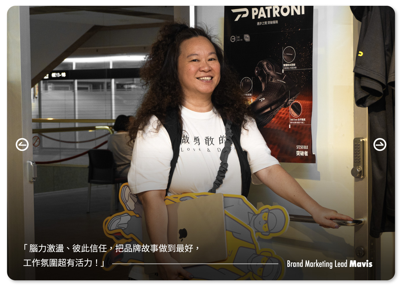 PATRONI 配多利行銷主管熱情笑容照片
